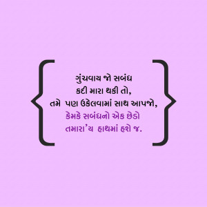 Abstract pattern with geometric shapes and lines