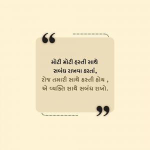 Image containing text with a complex structure and layout.