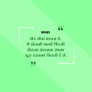 A close-up of a document with dense text, likely a scanned page.