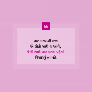 Abstract image with complex patterns and textures