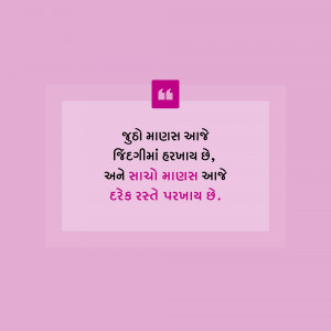 Detailed diagram with text and lines, possibly a technical illustration or flowchart.