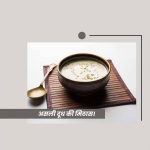 A bowl of creamy kheer, a traditional Indian rice pudding, garnished with nuts.