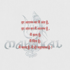Image of Lord Shiva with a Mahakal quote in Hindi