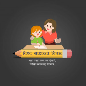 Illustration of a teacher and student with a pencil shaped like a school bus