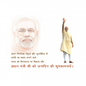 Image of Indian Prime Minister Narendra Modi with birthday wishes in Hindi.