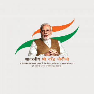Portrait of Narendra Modi, Prime Minister of India, with the Indian flag in the background.
