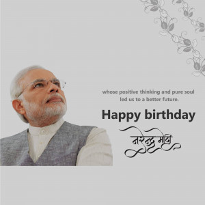 Portrait of Narendra Modi with birthday wishes
