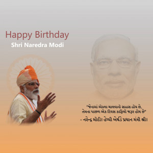 Image of Narendra Modi with birthday greetings