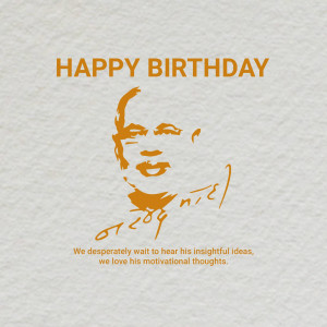 A birthday card featuring a portrait sketch and text.