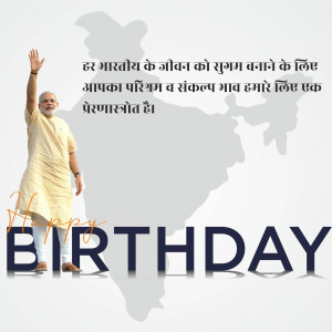 Image of Narendra Modi with a map of India and birthday greetings in Hindi and English.