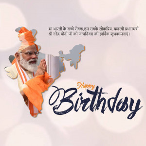 Image of Narendra Modi with a map of India and birthday greetings in Hindi and English.