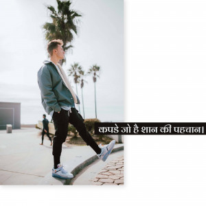 A young man in casual attire posing with a dynamic stance against a palm tree lined beach background.