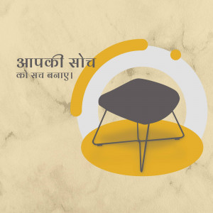 Illustration of a modern chair with abstract yellow shapes