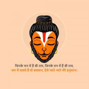 Illustration of Lord Hanuman with a peaceful expression and devotional text.