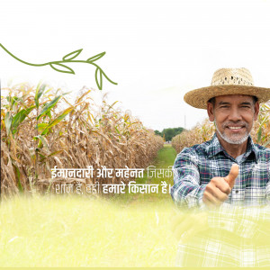 A smiling farmer giving a thumbs up in a cornfield with text in Hindi.