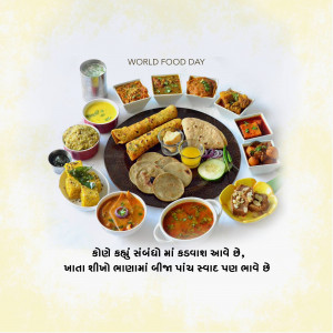A colorful Indian Thali with various dishes arranged in a circular pattern, celebrating World Food Day.