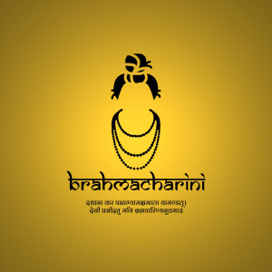 Logo of Brahmacharini Devi with text in Devanagari script