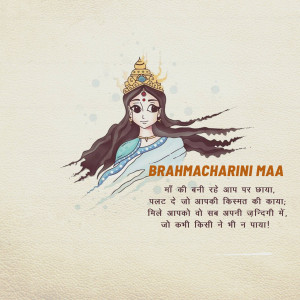 Illustration of Goddess Brahmacharini with text in Hindi