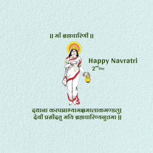 Image depicting Goddess Brahmacharini with text 'Happy Navratri 2nd Day'