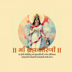 Image of Goddess Brahmacharini, a form of Durga, during Navratri