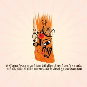 Durga Puja Greeting Template For Threads