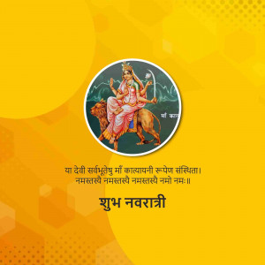 Image of Goddess Durga on a lion with Navratri greetings in Marathi
