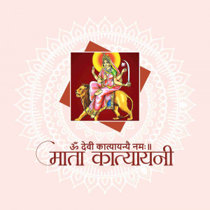 Image of Goddess Kalaratri riding a lion, with a floral background and Sanskrit text.