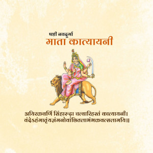 Image of Goddess Kalaratri, the seventh form of Durga, riding a lion.