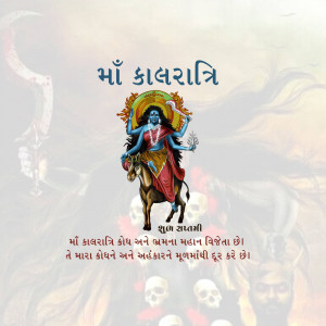 Image of Goddess Kalratri during Navratri festival