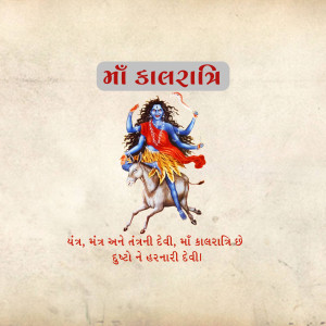 Image of Goddess Kalratri riding a buffalo