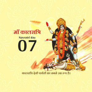 Image depicting Goddess Kalratri, the seventh form of Durga, during Navratri
