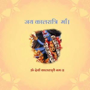 Image of Goddess Kalratri, a fierce form of Durga