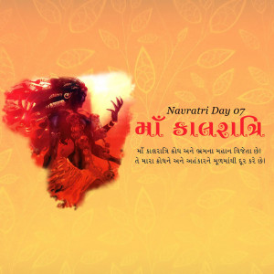 Image depicting Maa Kalratri during Navratri