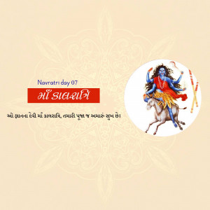 Image depicting Goddess Kalratri riding a donkey, celebrating Navratri
