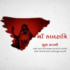 Image of Goddess Kalratri with text 'Maa Kalratri' and 'Shubh Saptami'