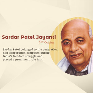 Portrait of Sardar Vallabhbhai Patel with text commemorating his birth anniversary