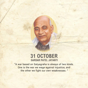 Portrait of Sardar Vallabhbhai Patel with text commemorating his birth anniversary