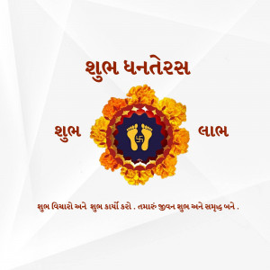 Dhanteras greeting with floral design and footprints