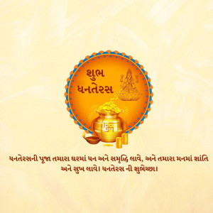 Dhanteras festival greeting with Goddess Lakshmi and gold coins