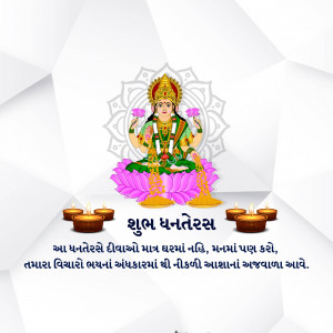 Image depicting Goddess Lakshmi for Dhanteras celebration