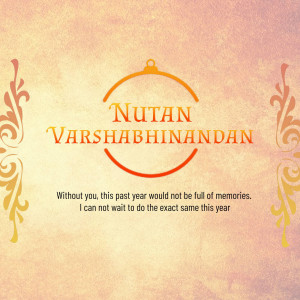 New Year greeting card with text 'Nutan Varshabinandan' and a decorative ornament.