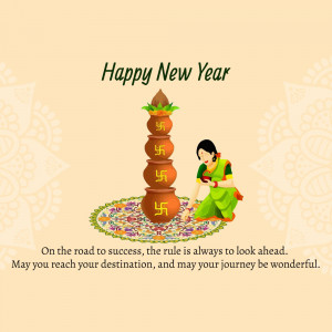 Illustration of a woman performing a traditional New Year ritual with stacked pots and a Swastika symbol.