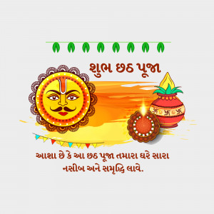 Chhath Puja illustration with sun god, offerings, and traditional decorations