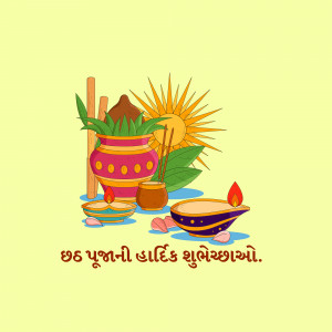 Illustration of traditional puja items with a festive greeting.
