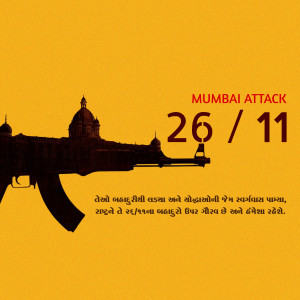 Image depicting a silhouette of an AK-47 rifle with the Taj Mahal in the background and the text 'Mumbai Attack 26/11'
