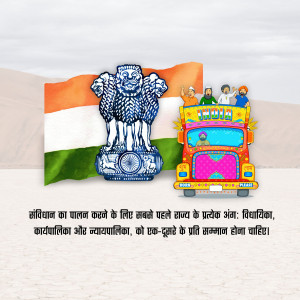Illustration depicting Indian Republic Day with national emblem, flag, and a decorated truck with people.