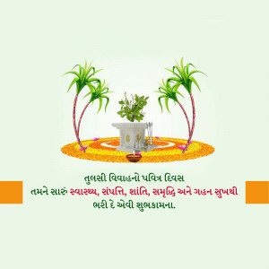 Image depicting Tulsi plant with decorations for Tulsi Vivah