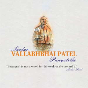 Portrait of Sardar Vallabhbhai Patel with text commemorating his Punyatithi