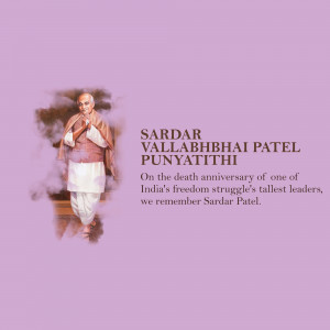 Image commemorating Sardar Vallabhbhai Patel's death anniversary