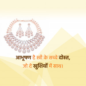 Close-up of a diamond necklace and earrings set against a light yellow and white background with Hindi text.